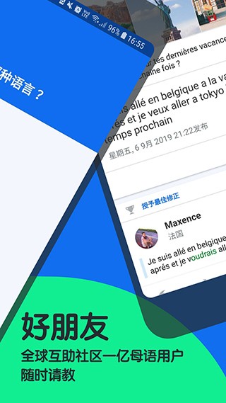 博树终身会员