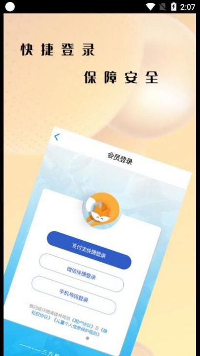 懒淘淘交易