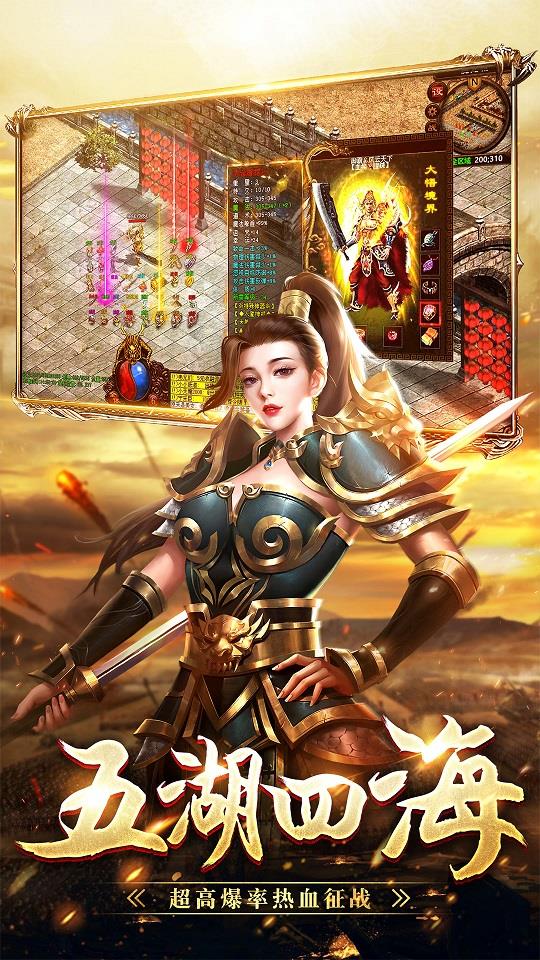 战神蚩尤经典复刻
