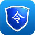 东软令牌