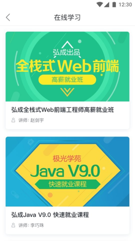 极光学苑