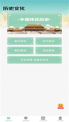 大千智慧教育