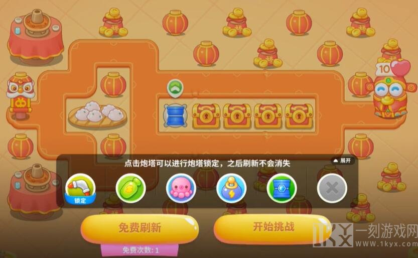 保卫萝卜4福神大作战第5关攻略 福神大作战第5关图文通关详解[多图]图片1