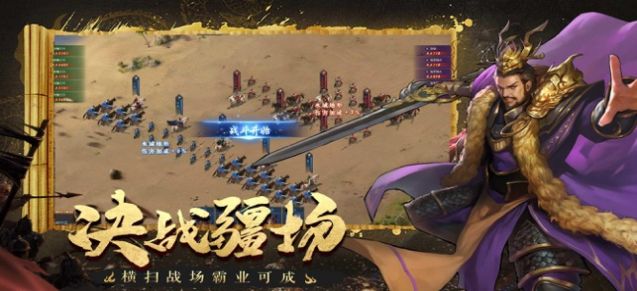 傲视九州