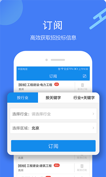 立达标讯