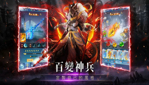 诡界异仙