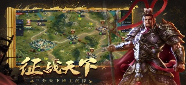 傲视九州