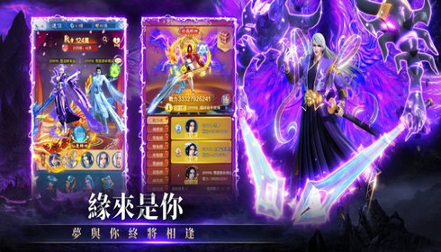 诡界异仙
