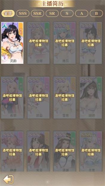 渣男的逆袭