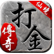 仙境传奇三职业