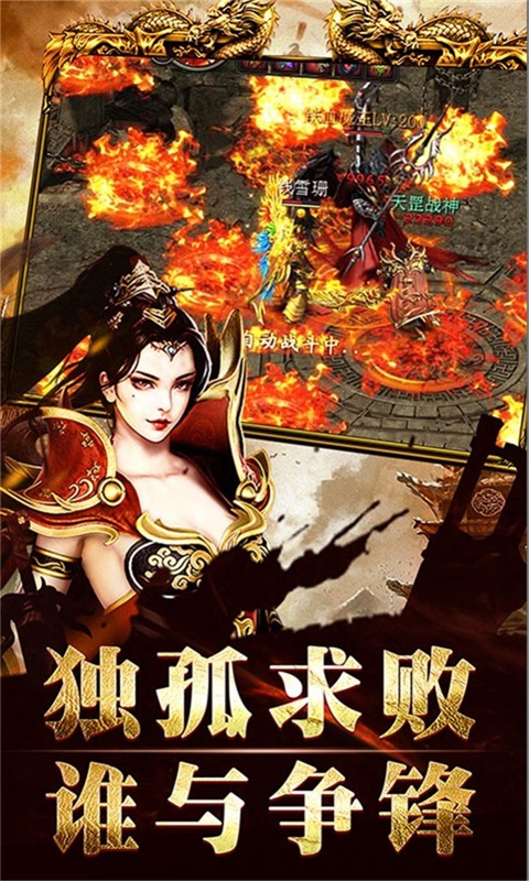 裁决王座嘟嘟传奇