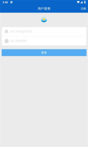 校园水电