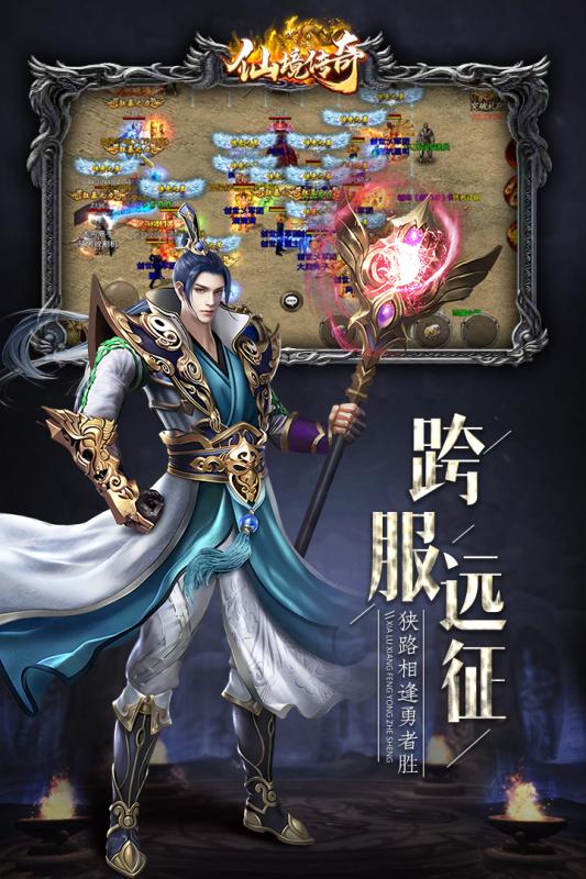 仙境传奇三职业