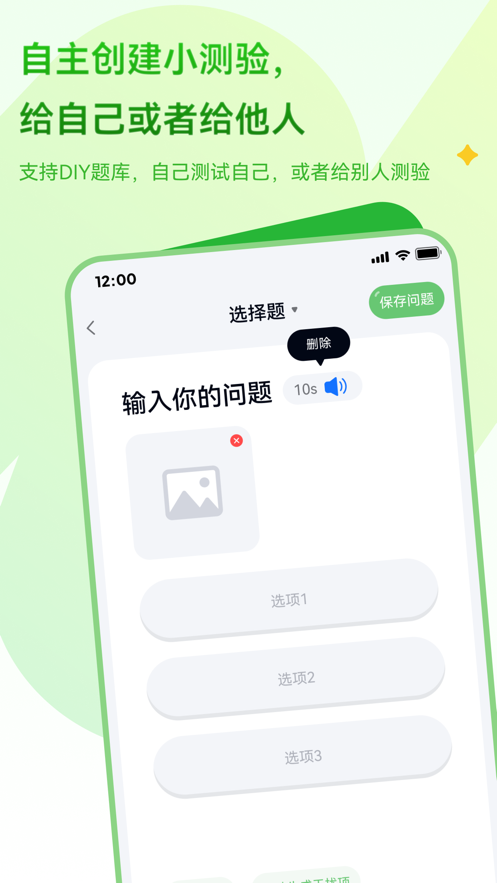 壁光
