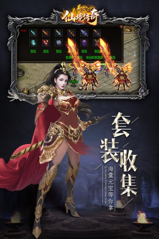 仙境传奇三职业