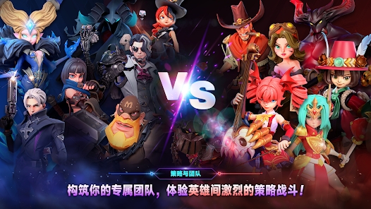 奥术传奇