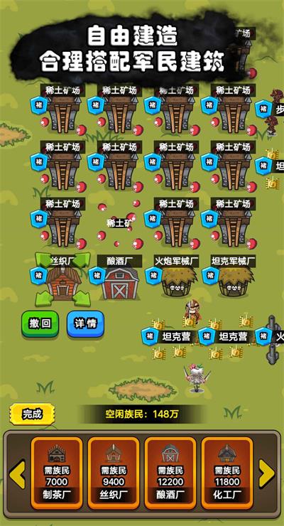 代号:家族崛起