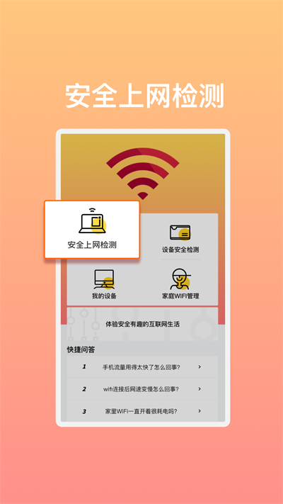 测量专业家