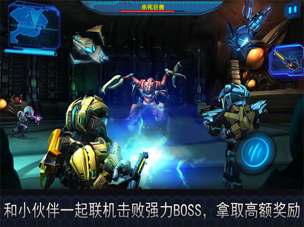 星际战争2
