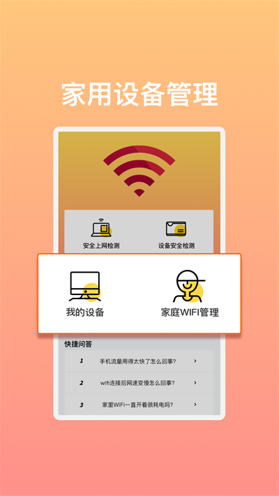 测量专业家