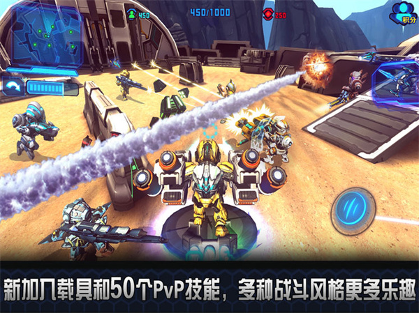 星际战争2
