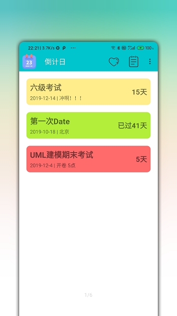 倒计日