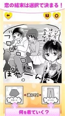 恋爱中的莉莉