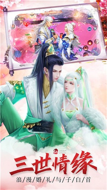 青云恋歌