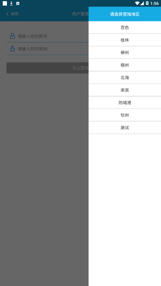 理论宝