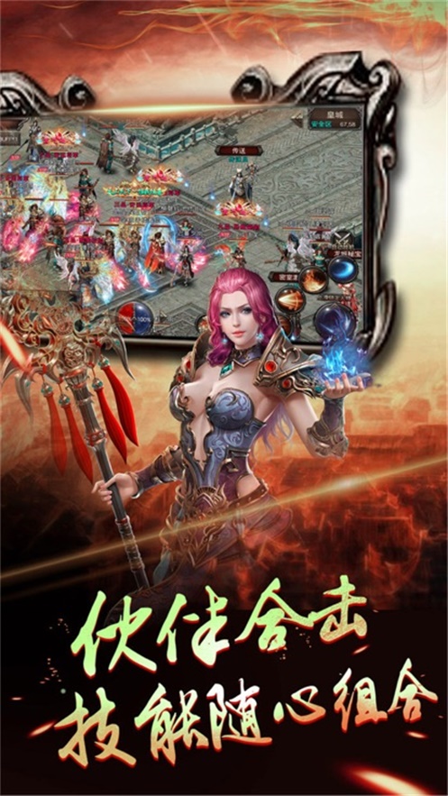 超爆单职业