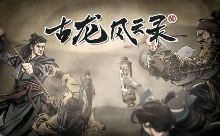 古龙经典小说《风云录》中，如何提升苏樱好感度？