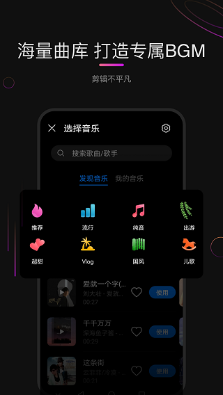 花瓣剪辑2024