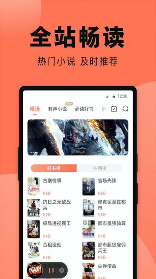 海棠书房十八书屋
