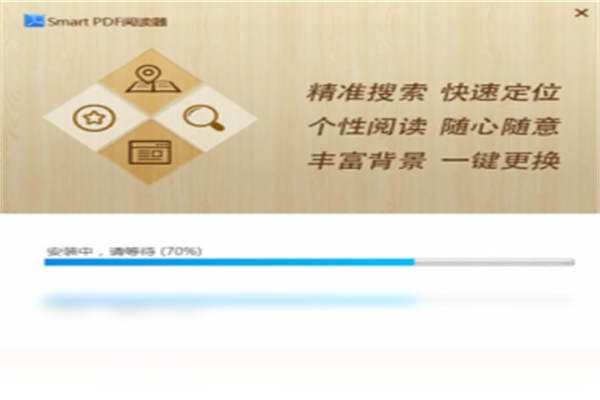 SmartPDF