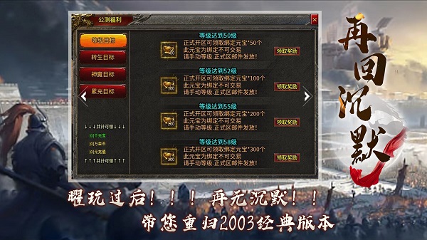 曜玩再回沉默