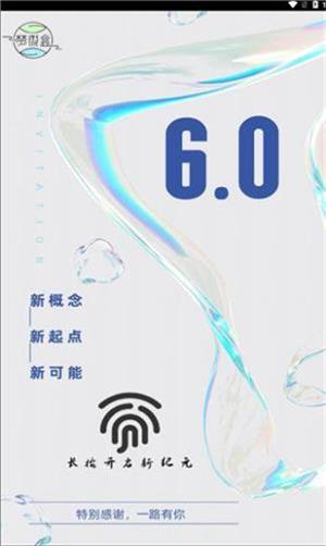 梦微盒工具箱