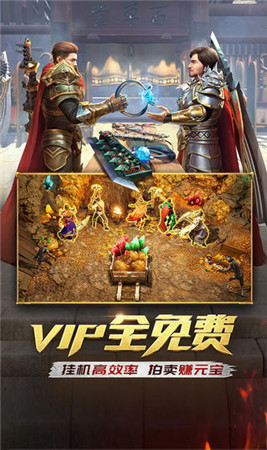 龙主霸业一刀传奇