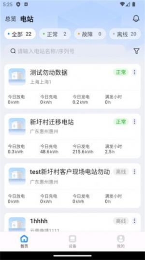 瑞储云视