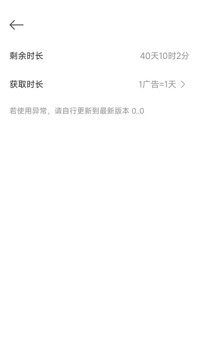 滑动模拟器软件
