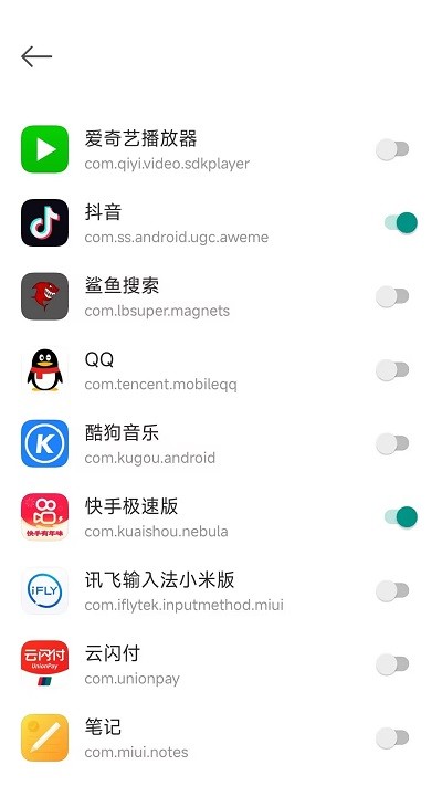 滑动模拟器软件