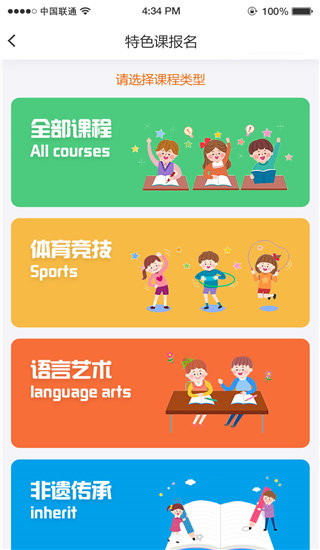 课后易
