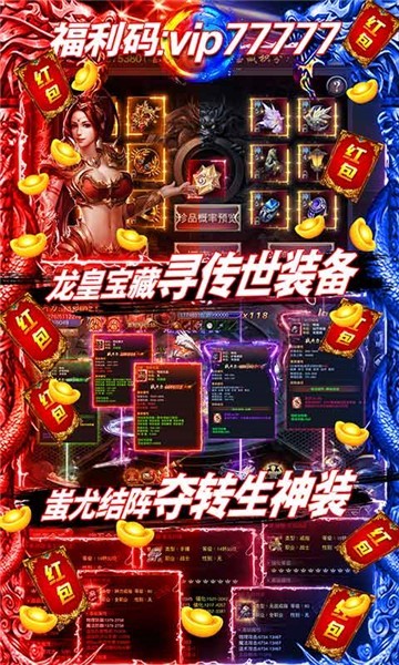 魔灵纪元公益服