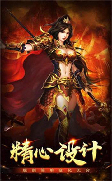 沙洲传奇