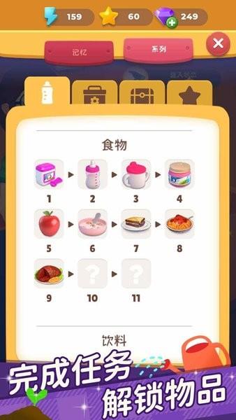 合合人生