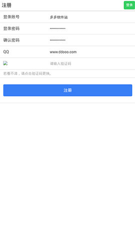 易码验证码接收平台免费