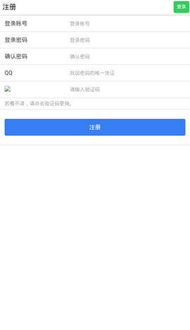 易码验证码接收平台免费