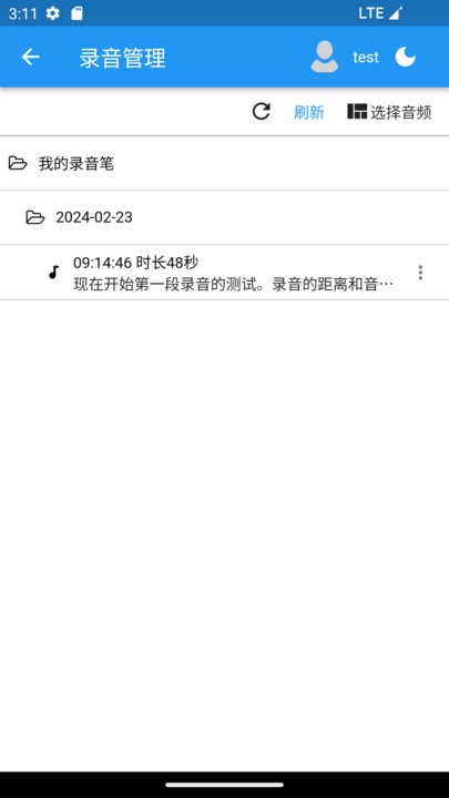 艾智云