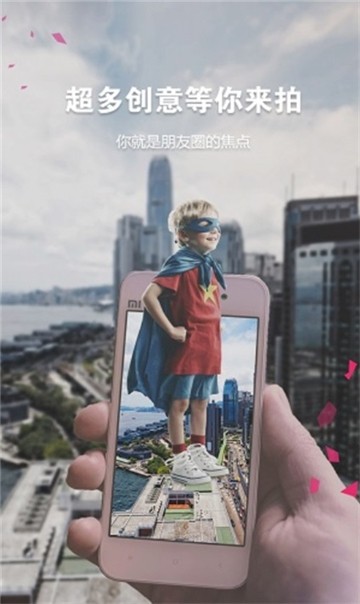 奇拍ar特效