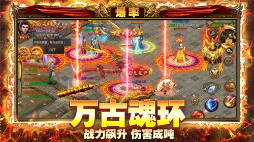 万和超爆世界