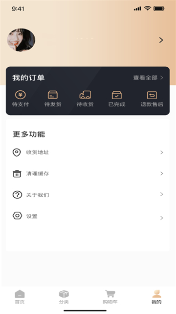 明博订纸箱